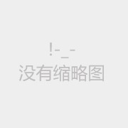 23年濟南加盟展覽會開展時間