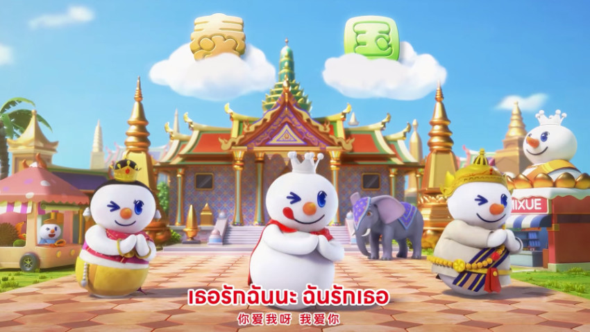 【CRFE濟南連鎖加盟展】：蜜雪冰城要出動畫片了！“雪王”IP和周邊為何火爆茶飲界