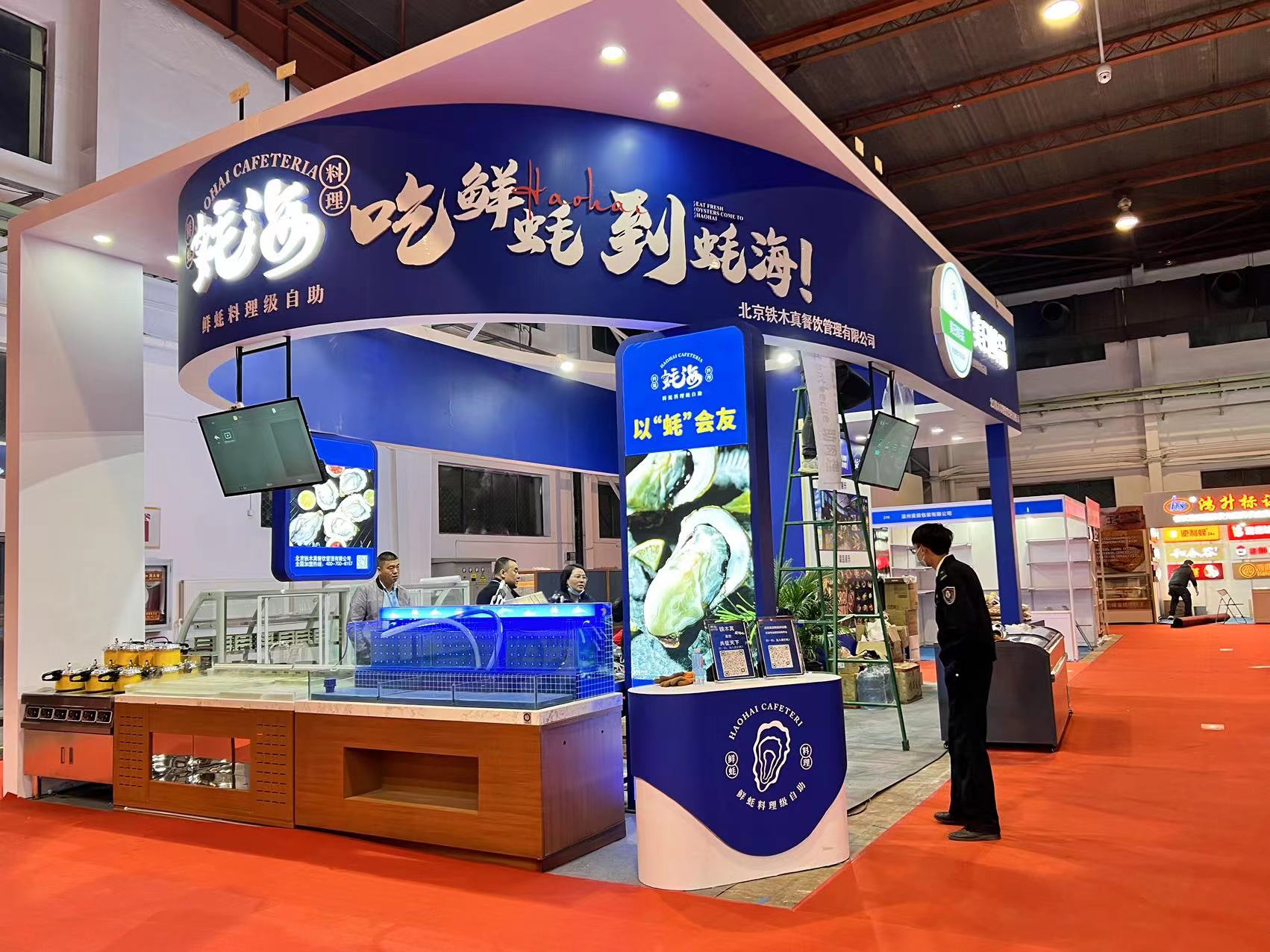 品牌連鎖化成主流趨勢，CRFE濟南連鎖加盟展賦能助力